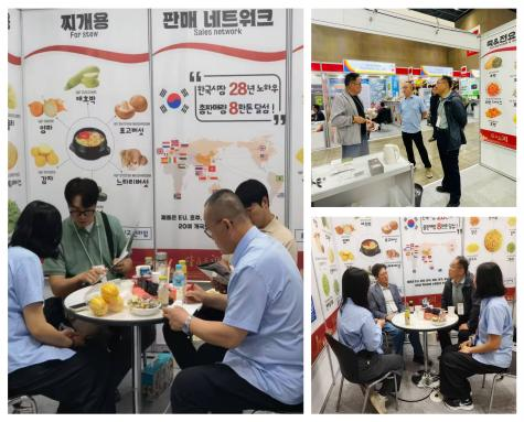 公司參加韓國舉辦的【2025 韓國首爾食品展】